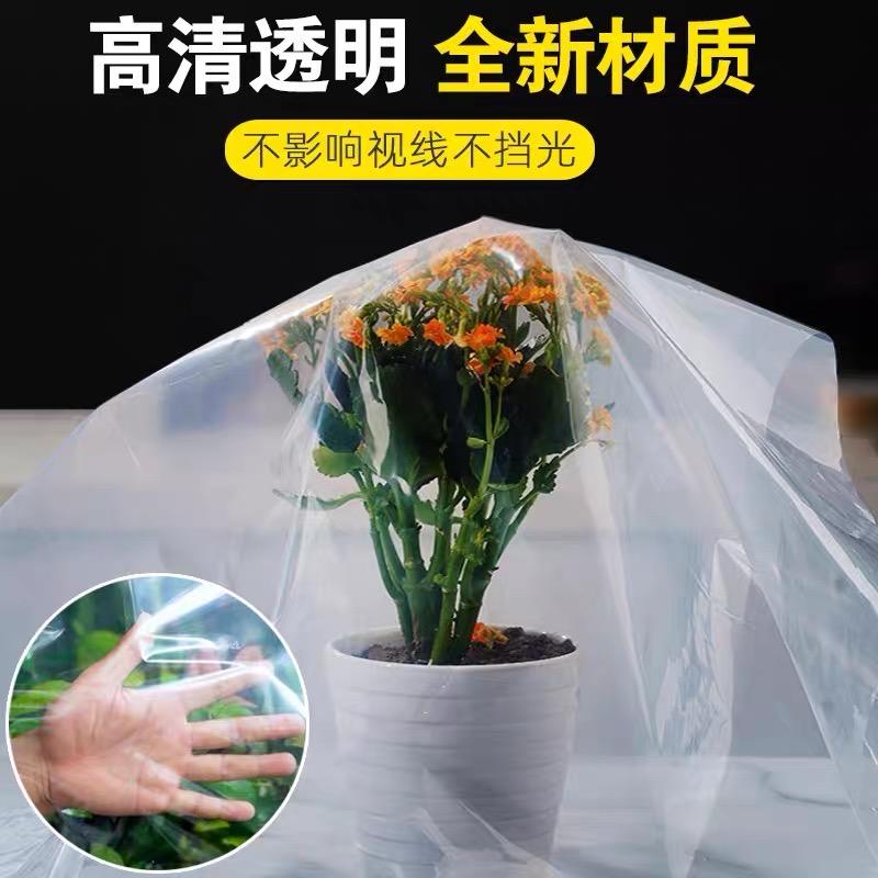 绍兴市塑料薄膜果树反光膜 - 推荐