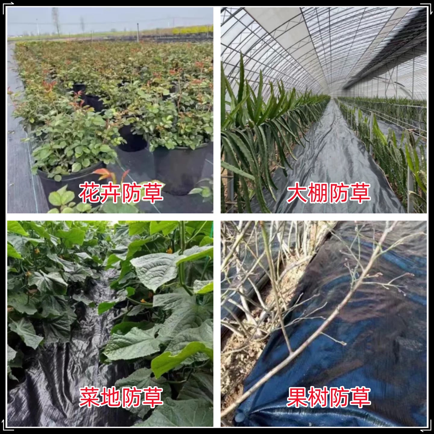 益广塑业有限公司（绍兴市办事处）